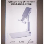 Folding Desktop Phone Stand – Black Color fingray