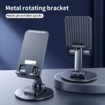 Multifunctional Desktop Metal Bracket fingray